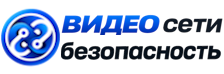 Видеонаблюдение и безопасность в Ефремах под ключ от 922 руб. 2026